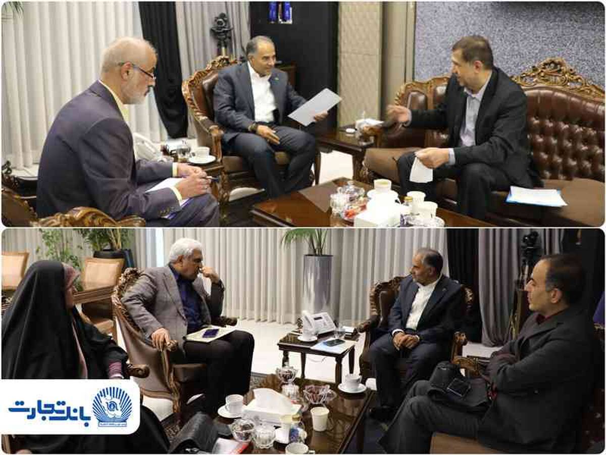 تعامل سازنده بانک تجارت با مجلس شورای اسلامی در راستای رشد اقتصادی کشور