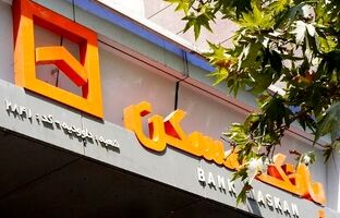 شعب فعال بانک مسکن در روزهای ۸ تا ۱۱ فروردین ماه ۱۴۰۵ اعلام شد