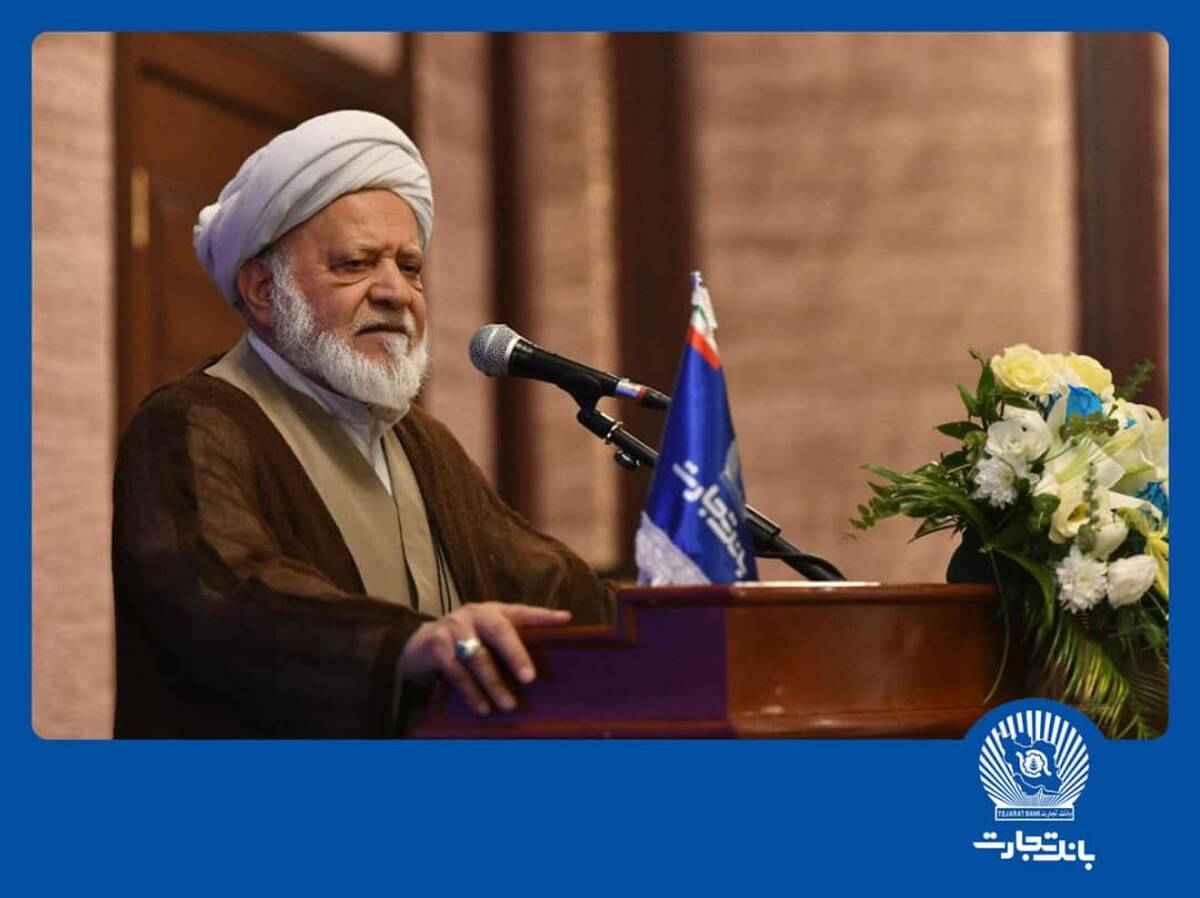 ‌ تأمین مالی زنجیره‌ای بانک تجارت موجب تقویت تولید ملی شده است 
