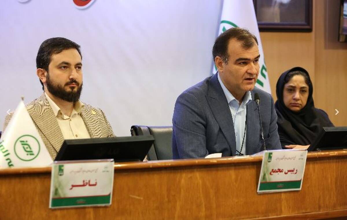 برگزاری مجمع عمومی عادی سالیانه بیمه البرز