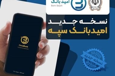 مدیرعامل بانک سپه فرارسیدن سالروز آزادسازی خرمشهر را گرامی داشت