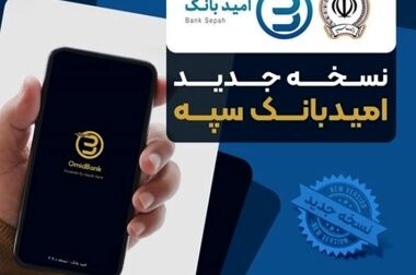 مدیرعامل بانک سپه فرارسیدن سالروز آزادسازی خرمشهر را گرامی داشت