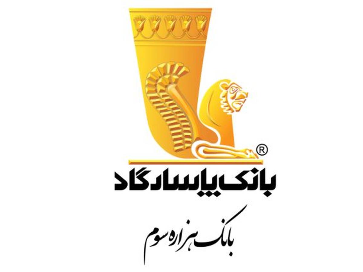 فعالیت ماهانه بانک پاسارگاد در اسفند ۱۴۰۳؛ درآمد عملیاتی ۲۱ هزار میلیارد تومانی ”وپاسار“