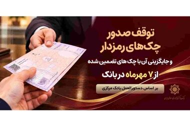 پرداخت تسهیلات ازدواج بانک پارسیان به حدود ۱۱ هزار و ۵۰۰ عروس و داماد در نیمه نخست سال ۱۴۰۵