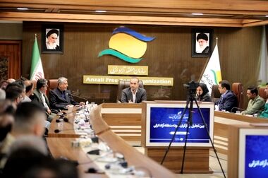 نشست هم‌اندیشی سخنگوی دولت با نخبگان و اهالی فرهنگ، ارتباطات و رسانه در منطقه آزاد انزلی برگزار شد