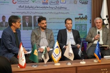 ارتقا سطح استاندارد‌های امنیت اطلاعات در بیمه پاسارگاد کلید خورد