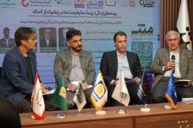 پیام تبریک مدیرعامل بیمه پاسارگاد به مناسبت روز خبرنگار