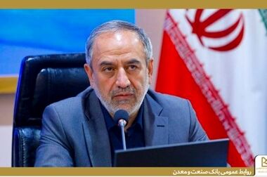 دکتر شایان: بازگرداندن صنایع بزرگ آسیب دیده از جنگ به مدار تولید، برنامه اصلی بانک صنعت و معدن است