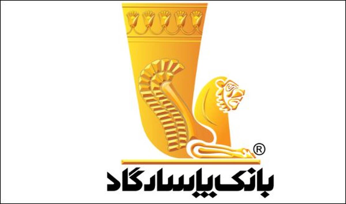 «پادفرم» بانک پاسارگاد، فرم‌ساز آنلاین با قابلیت‌های متنوع