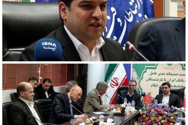 برنامه‌های ۱۴۰۵ «سکه» تصویب شد