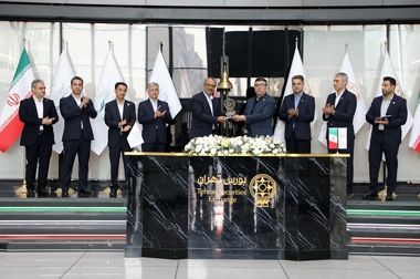 عرضه اولیه سهام شرکت گروه مالی نماد غدیر در بورس تهران