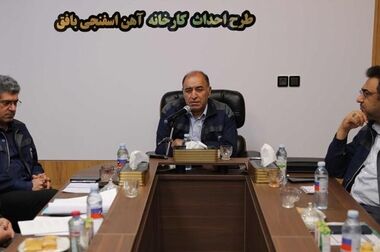تجلیل از آتش‌نشانان و ایمن‌کاران بافق در روز ملی ایمنی / قهرمانان خاموش در خط مقدم امنیت