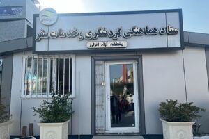 نظارت‌های ویژه بر بازار نوروزی منطقه آزاد انزلی؛ تأکید بر رعایت حقوق مصرف‌کنندگان