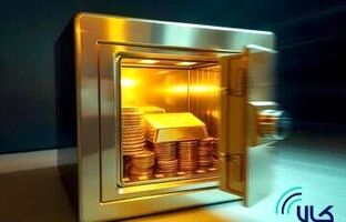 پذیره نویسی بیست‌ودومین صندوق طلا، اول مرداد در بورس کالا