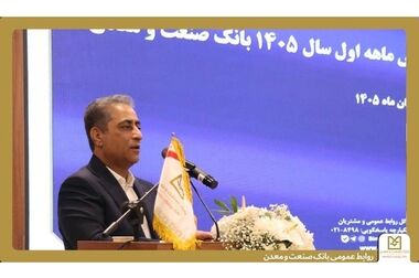 ضرورت تقویت جذب سپرده‌ها و بهره‌گیری مؤثر از ظرفیت‌های بانک