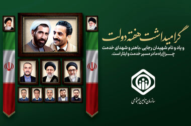میدری: وزارت تعاون، کار و رفاه اجتماعی در تحقق سیاست‌های دولت چهاردهم، وظیفه سنگینی دارد
