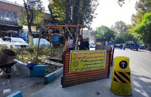 پایان فاز اول پروژه کانال شهرداری به همت اداره مسیل‌ها و قنوات منطقه ۱۲