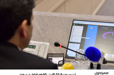 آغاز دور جدید حراج شماره‌های رند همراه اول