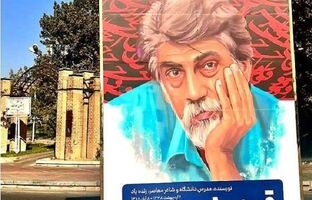 زیباسازی منظر شهری بلوار قیصر امین پور