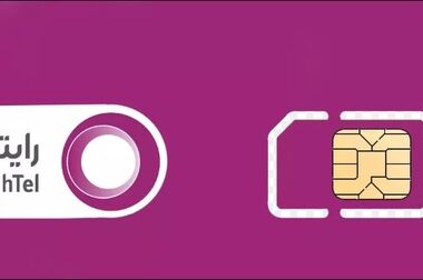 حضور رایتل در نمایشگاه آیتکس ۱۴۰۳ شیراز