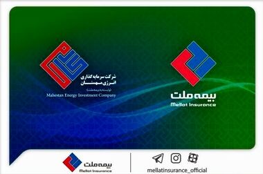 تداوم موفقیت‌های بیمه ملت در حوزه اتکایی / تمدید مجوزهای قبولی اتکایی از داخل و خارج کشور