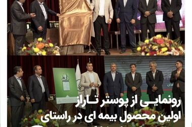 صفر تا صد ثبت و دریافت خسارت در یاقوت البرز