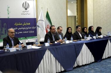 سرمایه انسانی و فرهنگ سازمانی؛ محور تحول آینده گروه مارون