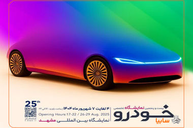 سایپا نخستین خودروساز کشور در اجرای طرح شماره‌گذاری کاتالیست‌ها شد