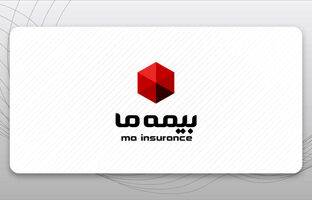 استراتژی تحول‌آفرین بیمه  ما