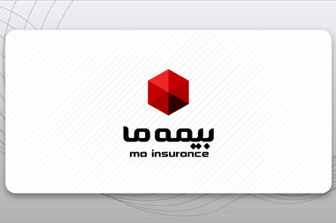ثبت رکوردی تازه در عملکرد بیمه ما