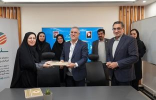 ارائه 50 نرم افزار بیمه ای توسط شرکت ایرانیان پوشش