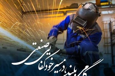 عملکرد چشمگیر مبین انرژی خلیج فارس در نیمه نخست سال ۱۴۰۳؛رشد ۱۷ درصدی تولید
