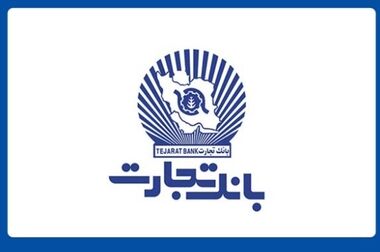 خرید آسان خودروهای وارداتی با حساب وکالتی بانک تجارت