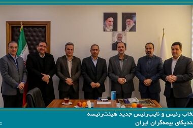 تندیس مدیریت مالی ایران در دستان بانک تجارت