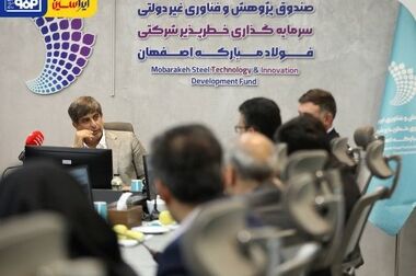 فولاد مبارکه؛ بازیگر راهبردی اقتصاد ایران