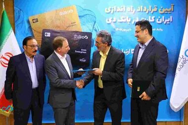 بانک دی در مسیر صعود؛ رشد درآمد تجمیعی به ۱۴ هزار میلیارد تومان 