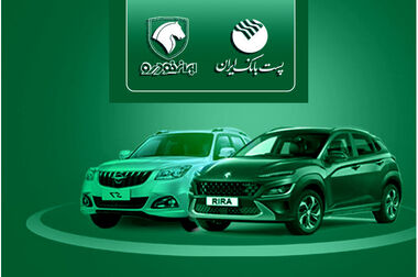 پیام دکتر بهزاد شیری، مدیرعامل پست بانک ایران ، به مناسبت فرا رسیدن ۲۲ تیر (روز حراست)