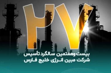 توزیع بیش از ۴۰۰ بسته معیشتی توسط بانک سپه همزمان با ماه مبارک رمضان