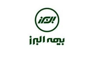 تغییر نام مجتمع بندرعباس بیمه البرز