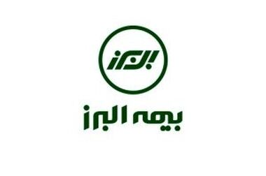 درخشش نام بیمه البرز در ارزیابی وزارت نیرو