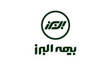 برگزاری مجمع عمومی عادی سالیانه بیمه البرز