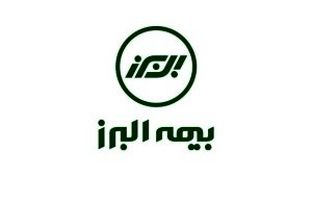 تغییر نام مجتمع بندرعباس بیمه البرز