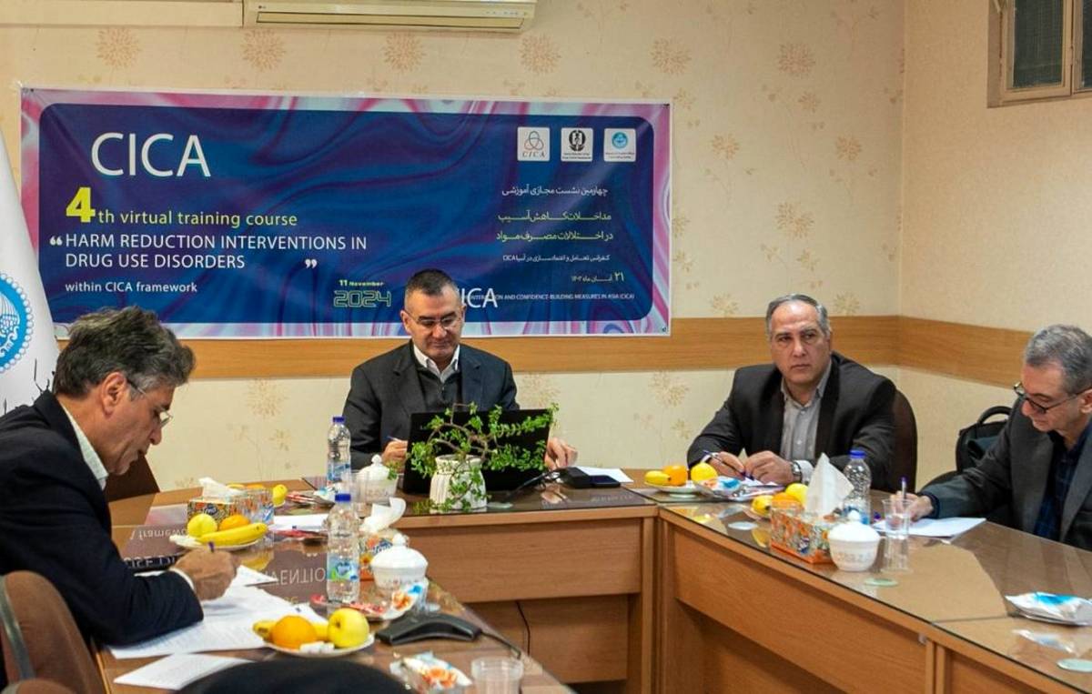 دوره آموزش مجازی «مداخلات کاهش آسیب در اختلالات مصرف مواد» ویژه کشورهای عضو سیکا برگزار شد