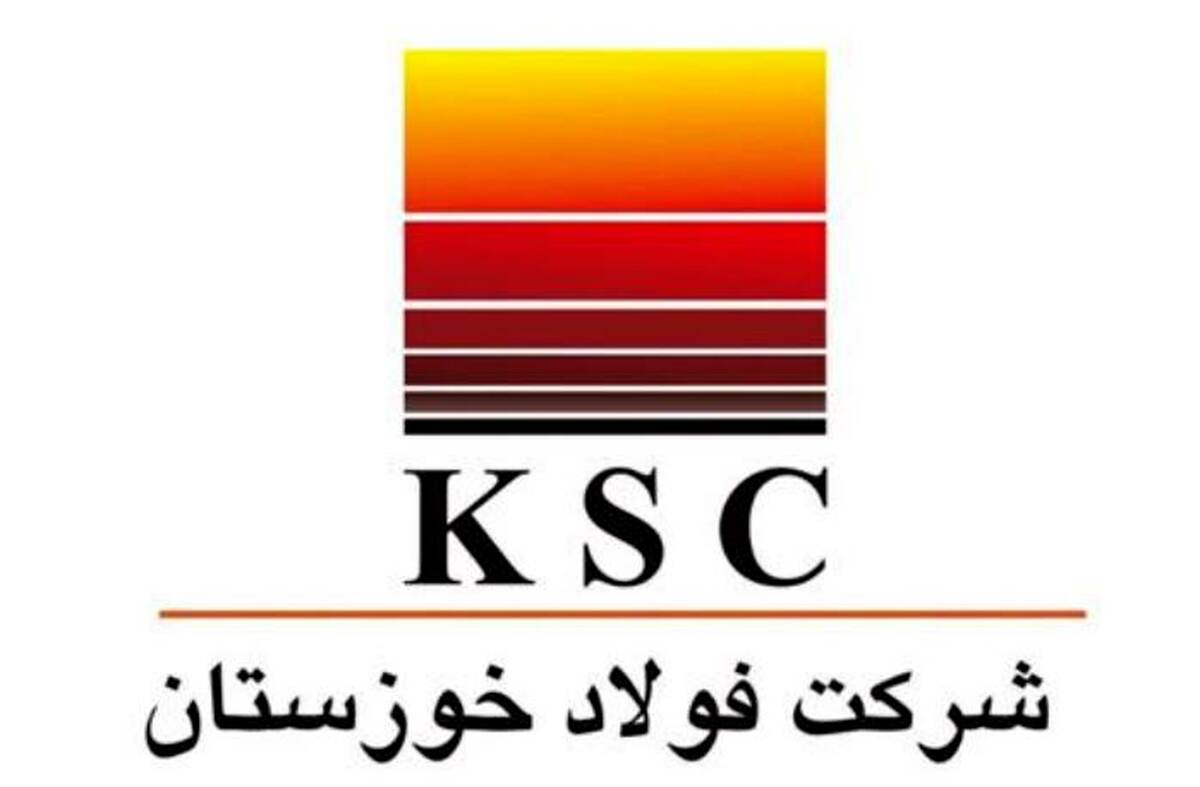 فولاد خوزستان بالاتر از تمامی رقبای فولادی و معدنی خود ایستاد