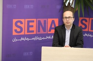  بازگشایی صندوق‌های املاک و مستغلات و افزایش ساعات معاملات صندوق‌های درآمد ثابت و اوراق با درآمد ثابت