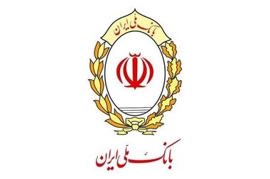رکوردشکنی بانک ملی ایران در پرداخت تسهیلات قرض‌الحسنه؛ پرداخت روزانه ۳۵۰ وام ازدواج و ۲۷۷ وام فرزندآوری