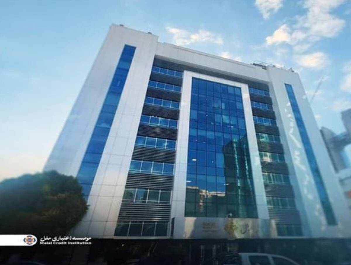 خدمات بانکی سریع، ایمن و مطمئن در موسسه اعتباری ملل