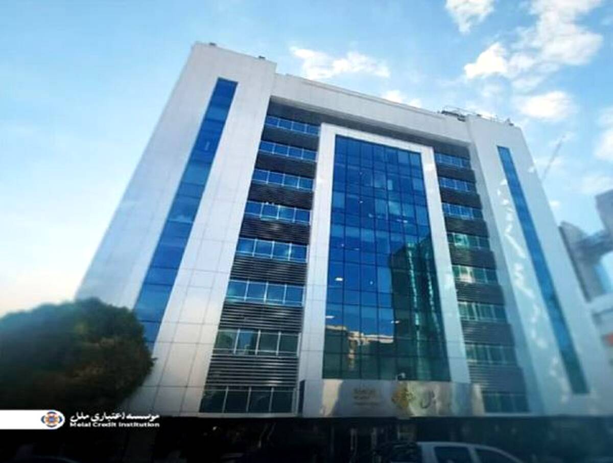 خدمات بانکی سریع، ایمن و مطمئن در موسسه اعتباری ملل
