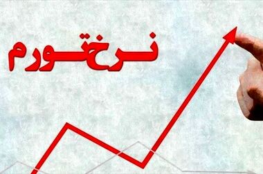 تداوم گرانی‌ها و کاهش قدرت خرید/ بهبود وضعیت معیشتی در کوتاه‌مدت ممکن است؟