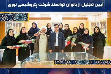امضای ۸ تفاهم نامه همکاری با شرکت های دانش بنیان